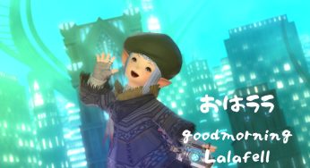 ゆっくりいきたいですね